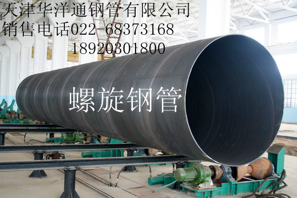 宿州大口徑鋼管