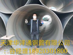 通州天津螺旋鋼管銷售