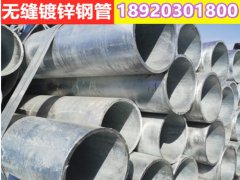 湛江鍍鋅螺旋鋼管好處有哪些