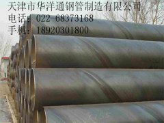 通州如何區分螺旋鋼管與直縫鋼管