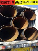 渝北國(guó)標(biāo)螺旋鋼管的工藝特點(diǎn)