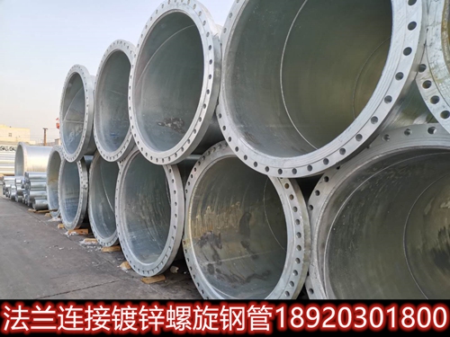 湛江螺旋管-天津螺旋鋼管-天津鍍鋅螺旋鋼管